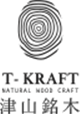 津山銘木のロゴ